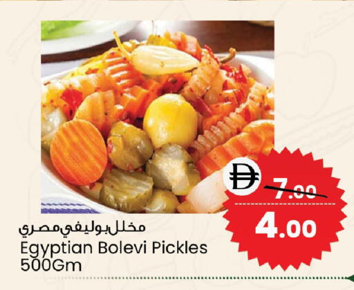 available at Safari Hypermarket in UAE - Sharjah / Ajman