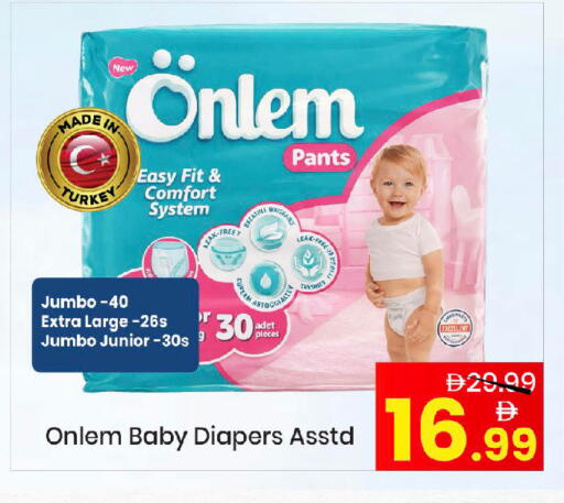 available at Mark & Save in UAE - Abu Dhabi