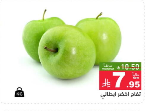 available at Aswaq Ramez in KSA, Saudi Arabia, Saudi - Dammam