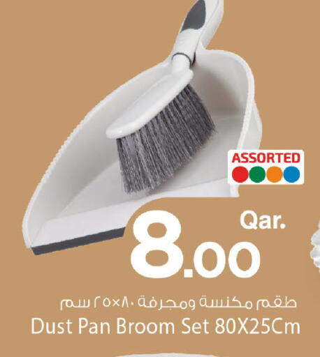 available at مارك & سيف in قطر - الوكرة