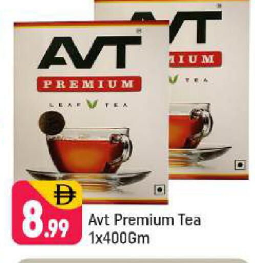 available at Shaklan  in UAE - Dubai