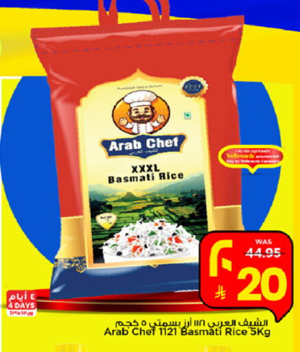 available at Mark & Save in KSA, Saudi Arabia, Saudi - Al Khobar