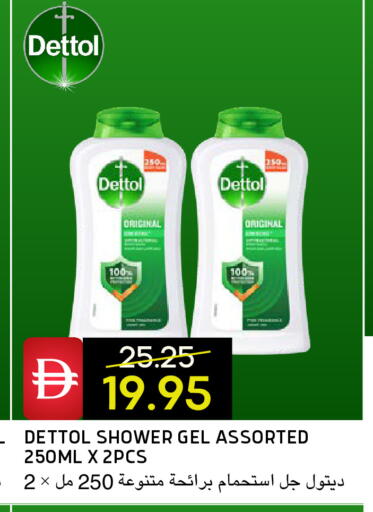 available at Select Market in UAE - Abu Dhabi