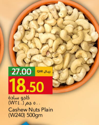 available at Gulf Food Center in Qatar - Al Rayyan