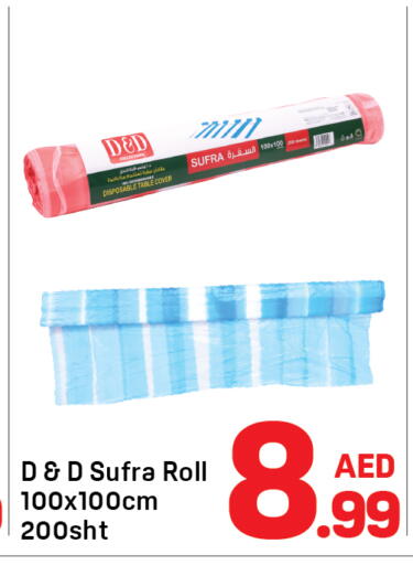 available at Day to Day Department Store in UAE - Sharjah / Ajman