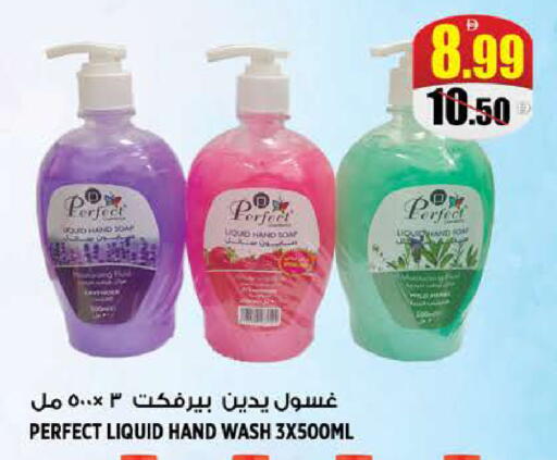 available at Hashim Hypermarket in UAE - Sharjah / Ajman