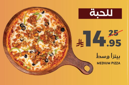 available at ميرا مارت مول in مملكة العربية السعودية, السعودية, سعودية - جدة