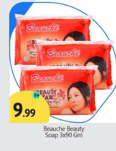 available at BIGmart in UAE - Abu Dhabi