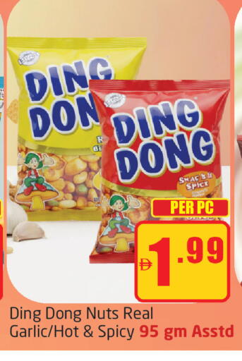 Garlic available at مركز دلتا in الإمارات العربية المتحدة , الامارات - دبي