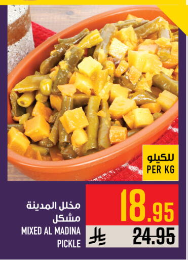 available at Abraj Hypermarket in KSA, Saudi Arabia, Saudi - Mecca