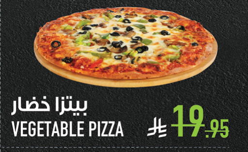 available at Abraj Hypermarket in KSA, Saudi Arabia, Saudi - Mecca