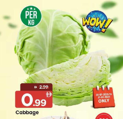 Cabbage available at Mark & Save in UAE - Sharjah / Ajman