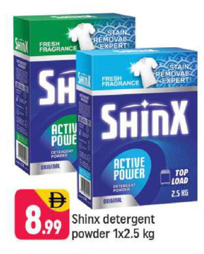 available at Shaklan  in UAE - Dubai