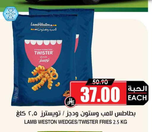 available at أسواق النخبة in مملكة العربية السعودية, السعودية, سعودية - الباحة