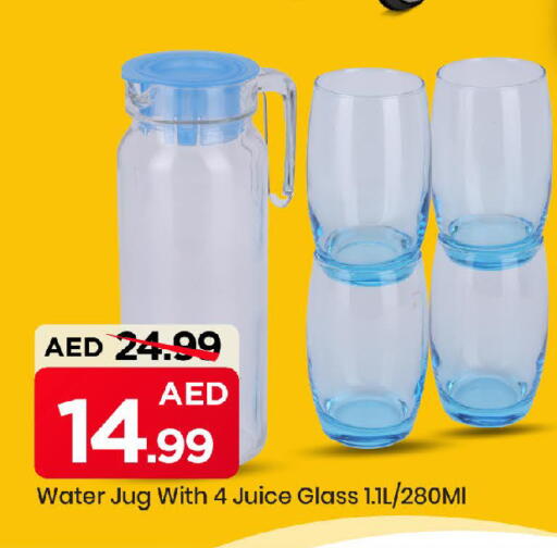 available at مارك & سيف in الإمارات العربية المتحدة , الامارات - الشارقة / عجمان