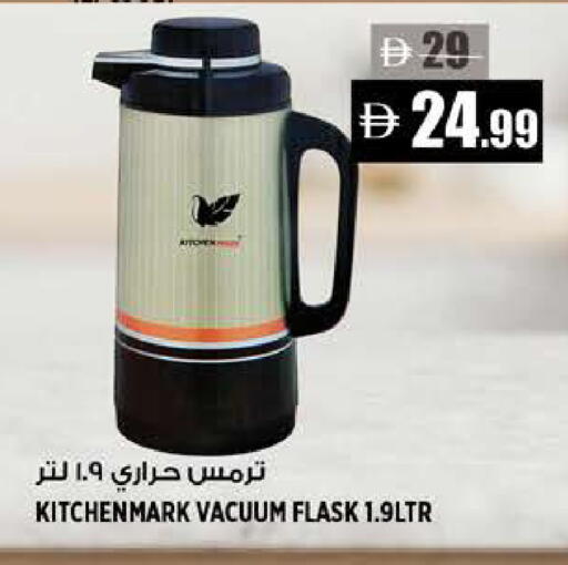 available at هاشم هايبرماركت in الإمارات العربية المتحدة , الامارات - الشارقة / عجمان