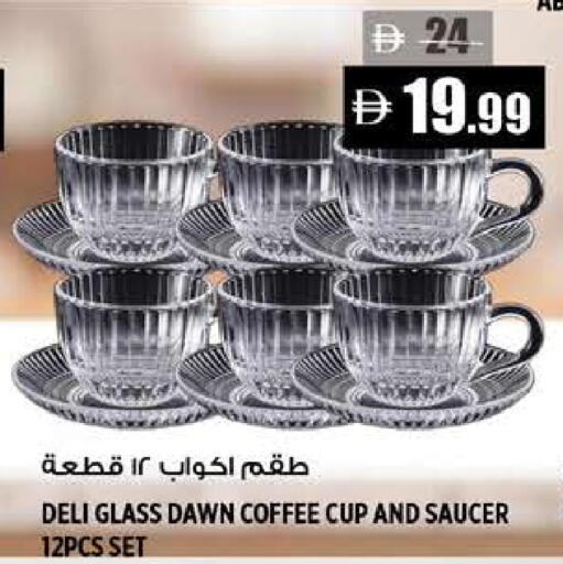 available at Hashim Hypermarket in UAE - Sharjah / Ajman