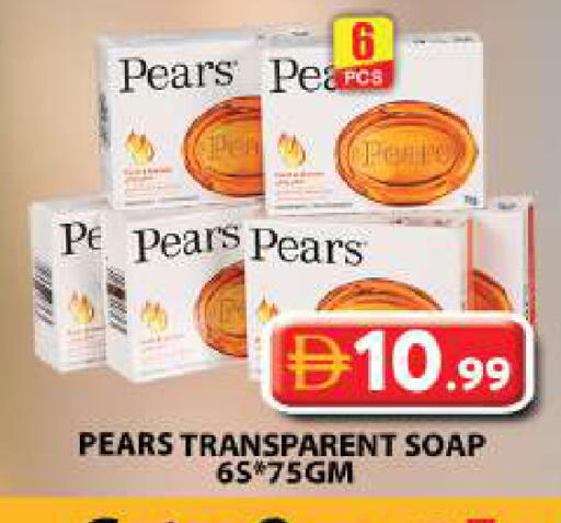available at Grand Hyper Market in UAE - Sharjah / Ajman