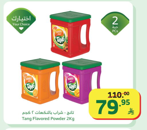 Orange Mango available at Al Raya in KSA, Saudi Arabia, Saudi - Al Bahah