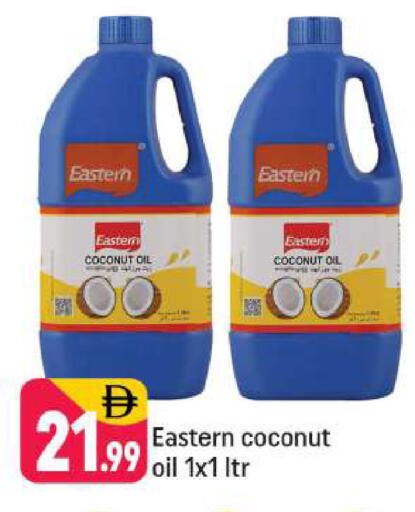 Coconut available at Shaklan  in UAE - Dubai