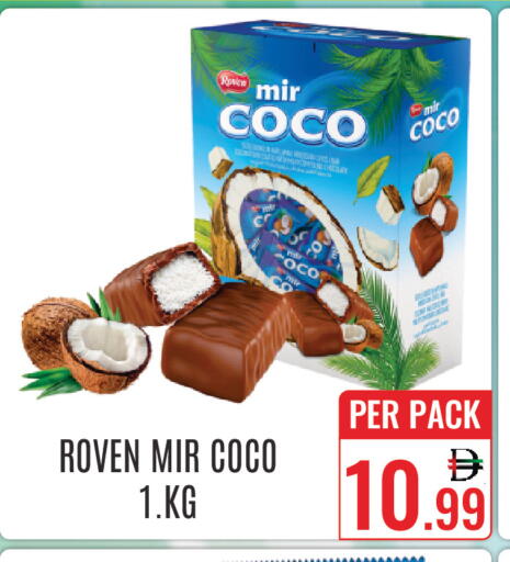 available at DAY STAR DEPARTMENT STORE.L.LC in UAE - Dubai