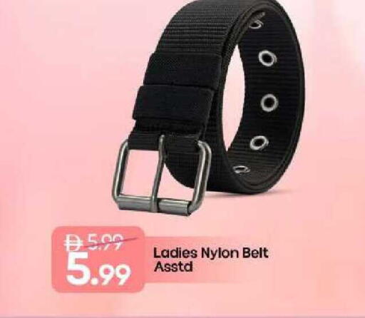 available at مارك & سيف in الإمارات العربية المتحدة , الامارات - الشارقة / عجمان