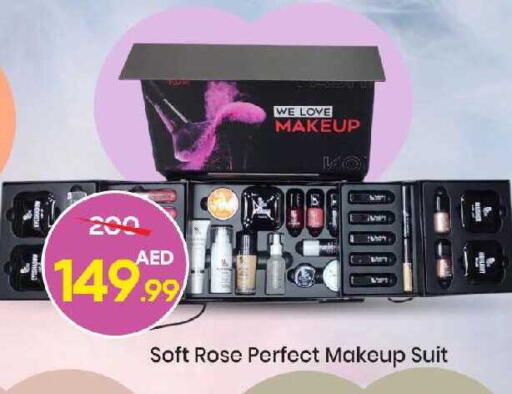 available at مارك & سيف in الإمارات العربية المتحدة , الامارات - أبو ظبي