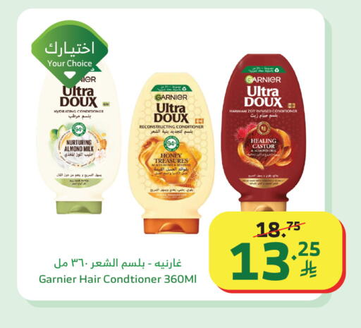 available at الراية in مملكة العربية السعودية, السعودية, سعودية - ينبع