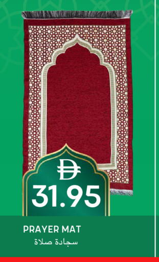 available at سيليكت ماركت in الإمارات العربية المتحدة , الامارات - أبو ظبي