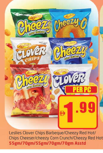 available at مركز دلتا in الإمارات العربية المتحدة , الامارات - دبي