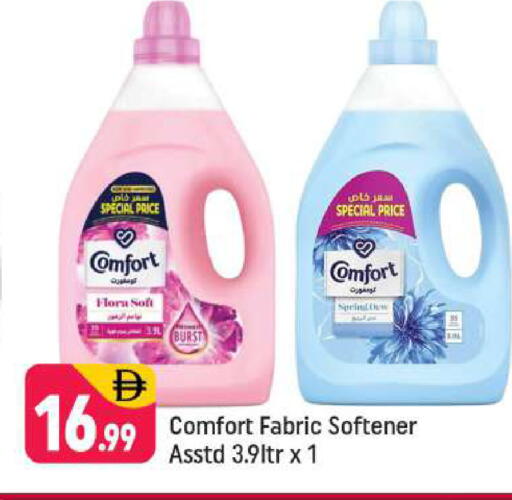 available at Shaklan  in UAE - Dubai