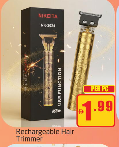 available at مركز دلتا in الإمارات العربية المتحدة , الامارات - دبي