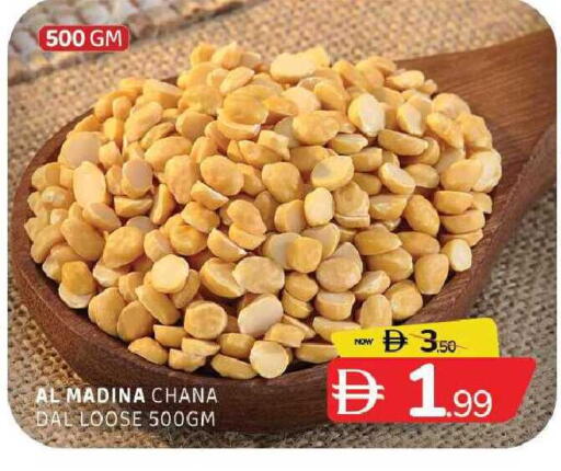 available at المدينة in الإمارات العربية المتحدة , الامارات - الشارقة / عجمان