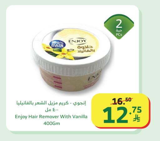 Vanilla available at الراية in مملكة العربية السعودية, السعودية, سعودية - القنفذة