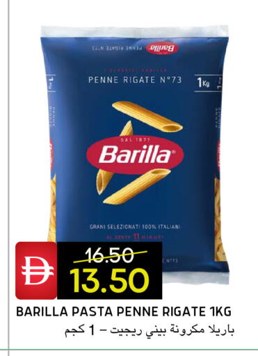 available at سيليكت ماركت in الإمارات العربية المتحدة , الامارات - أبو ظبي