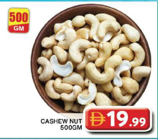 available at Grand Hyper Market in UAE - Dubai