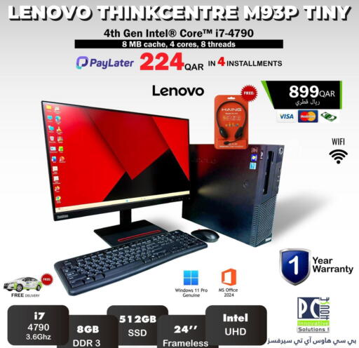 available at PC house  in Qatar - Umm Salal