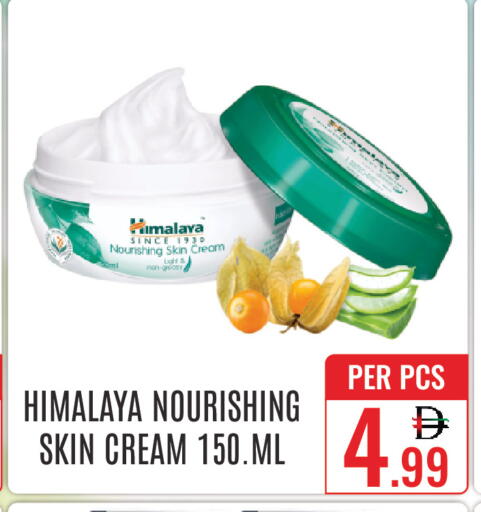 available at دي ستار متجر متعدد الأقسام.ذ.م.م in الإمارات العربية المتحدة , الامارات - دبي