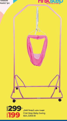 available at لولو هايبرماركت in قطر - الوكرة