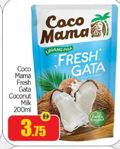 Coconut available at BIGmart in UAE - Abu Dhabi
