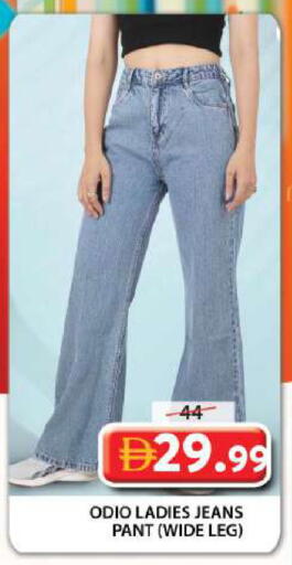 available at Grand Hyper Market in UAE - Sharjah / Ajman