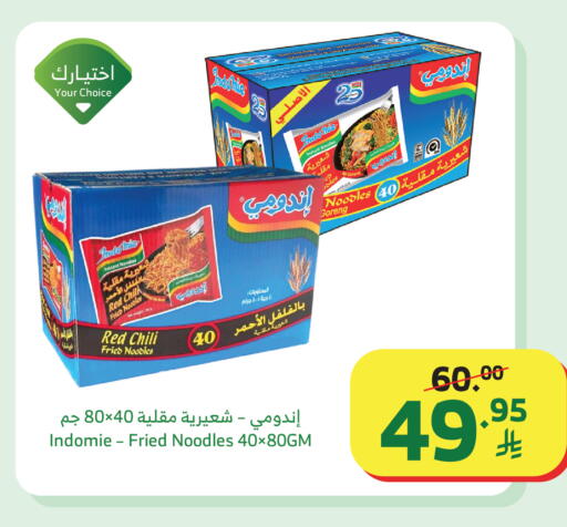 available at الراية in مملكة العربية السعودية, السعودية, سعودية - القنفذة