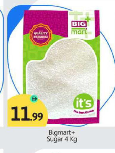 available at بيج مارت in الإمارات العربية المتحدة , الامارات - أبو ظبي