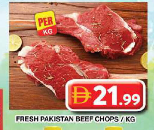 available at جراند هايبر ماركت in الإمارات العربية المتحدة , الامارات - دبي