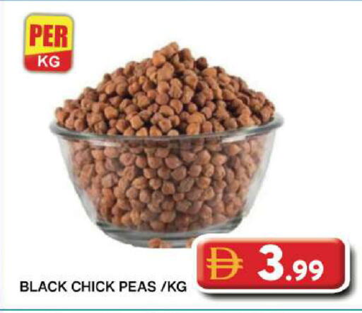 Peas available at Grand Hyper Market in UAE - Dubai