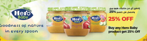 Apple available at LuLu Hypermarket in Qatar - Al Wakra