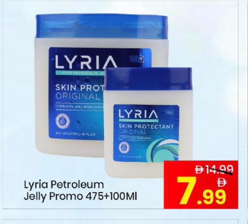 available at مارك & سيف in الإمارات العربية المتحدة , الامارات - أبو ظبي