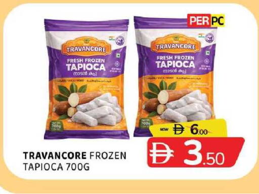 available at Al Madina  in UAE - Sharjah / Ajman