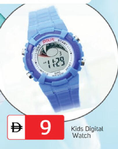 available at TALAL MARKET in UAE - Fujairah