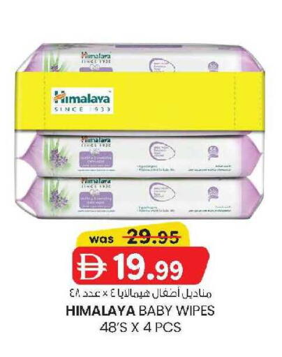 available at K.M Hypermarket in UAE - Sharjah / Ajman